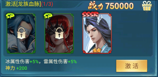 凡人神将传官方正版