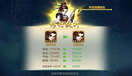 侠客风云传online官方版