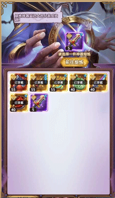 求和之路手游2025最新版
