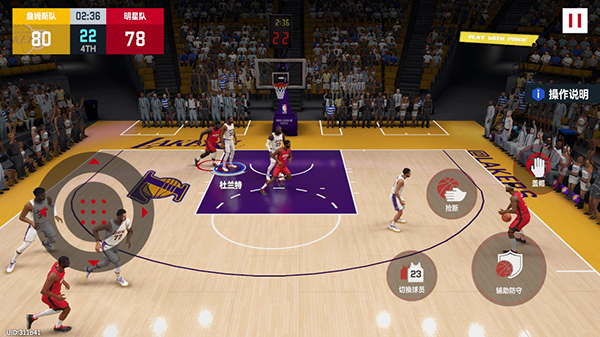 NBA巅峰对决手游官方正版