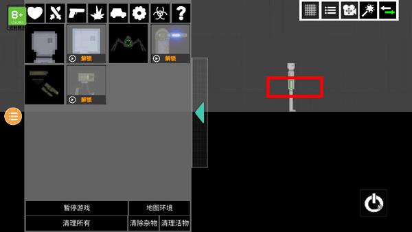 人类游乐场2自带模组手机版