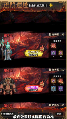 求和之路手游2025最新版