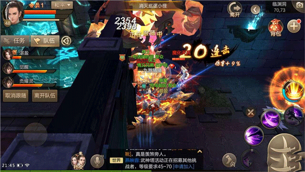 斗神之刃最新版本