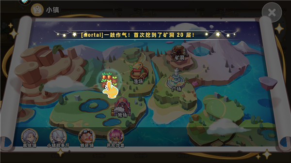 皮卡堂之梦想起源手游2025最新版