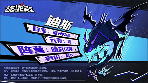 飞吧龙骑士九游版