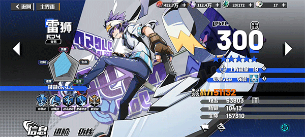 寻光之旅最新版