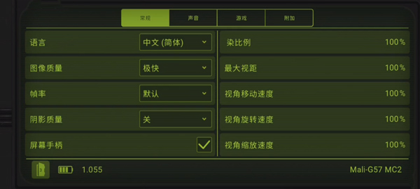 核爆RPG特鲁格勒手机版
