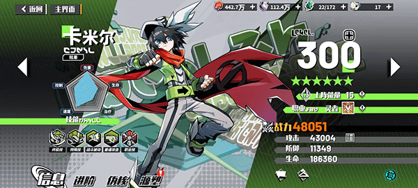 寻光之旅最新版