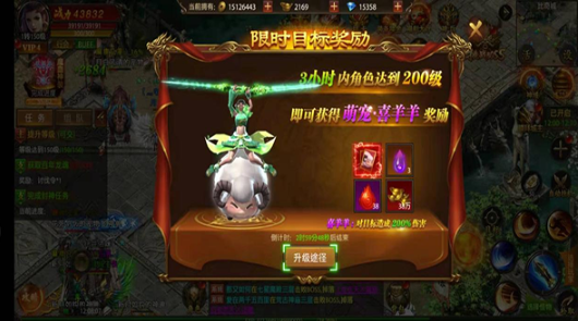 真牛传奇九游版