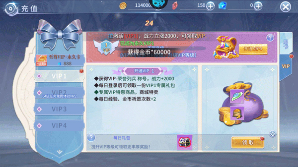 倚天逍遥录折扣版