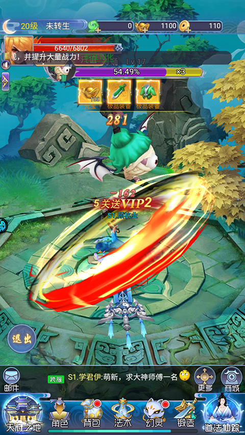 神将屠龙手游折扣版