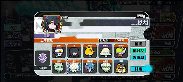 寻光之旅最新版