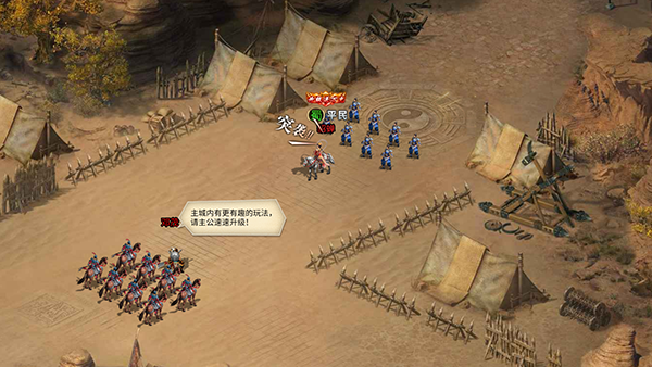 群英打三国(0.05真买断送2000代金)