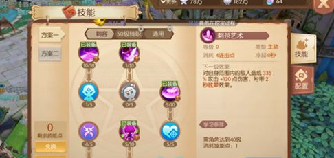 风之大陆官方版