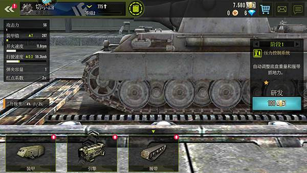 钢铁力量最新版本