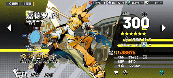 寻光之旅最新版