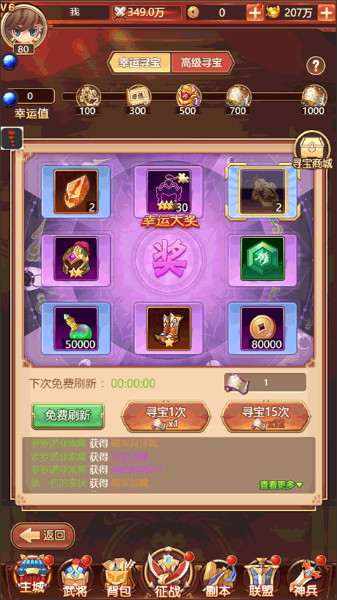 后发制人最新版