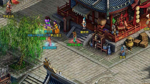 问道手游小米版