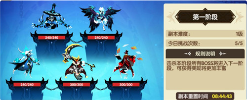 誓灵手游折扣版