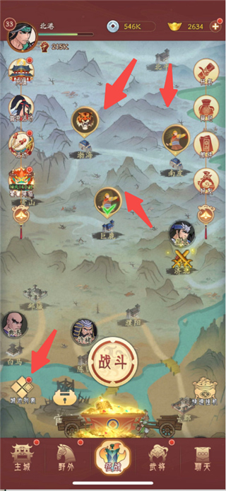 霸王天下折扣版