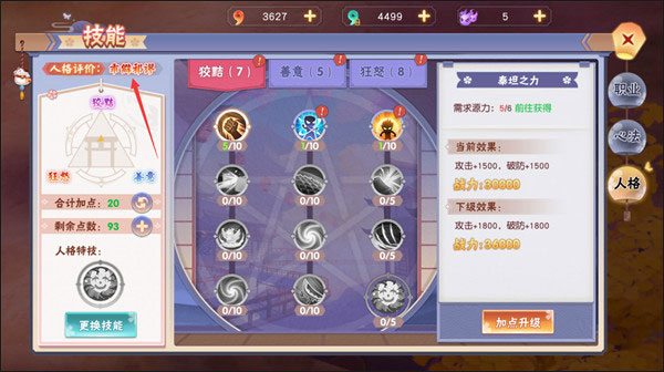 忍者大乱斗小米版