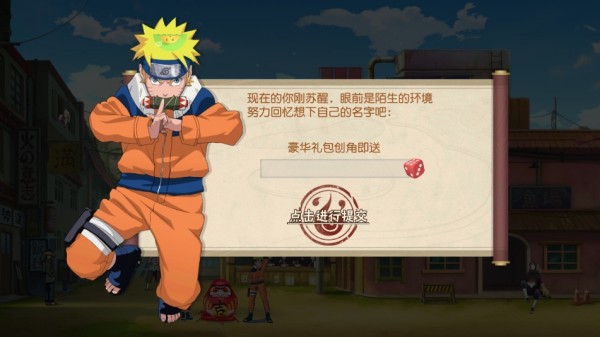 梦幻封神0.1折版