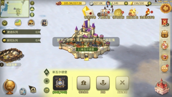 权力与纷争小米客户端