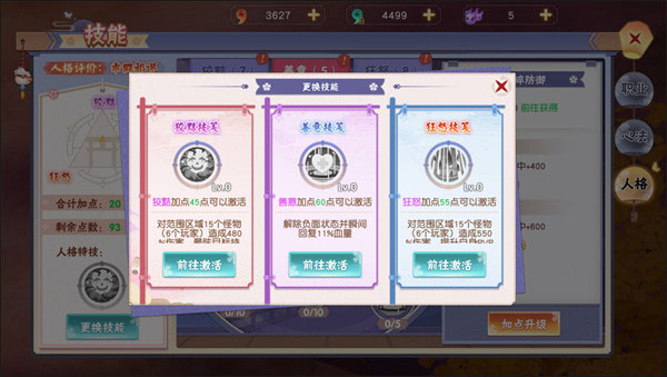 忍者大乱斗小米版