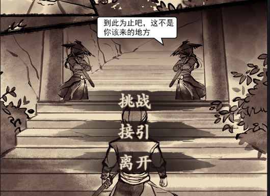 侠行天下0.1折手游