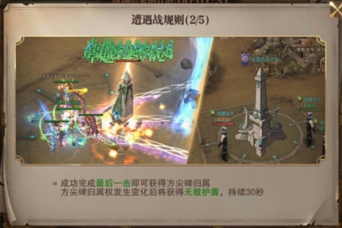 荣耀大天使小米版