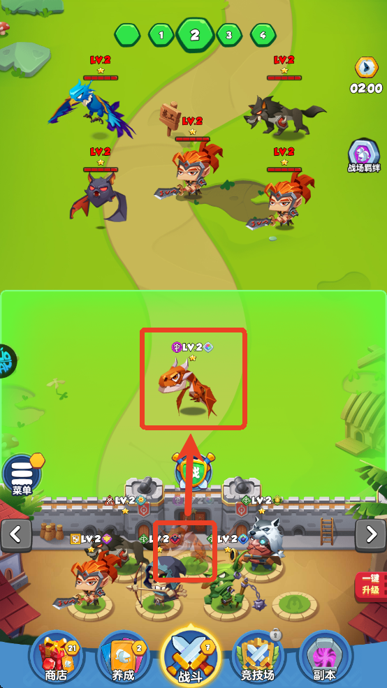 末日之刃折扣版