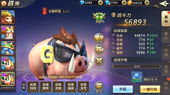 混沌起源小米版