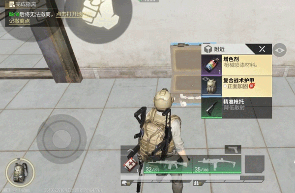 超凡先锋小米渠道版