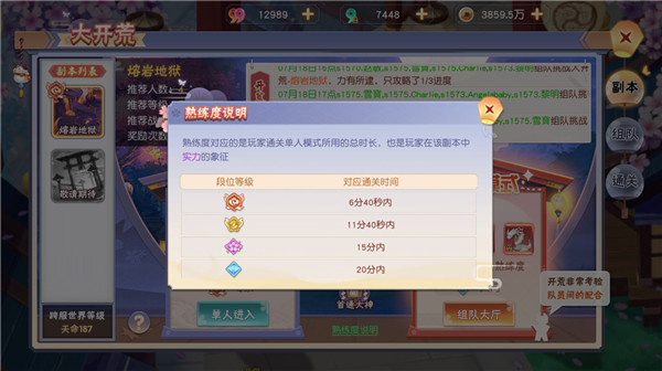 忍者大乱斗小米版