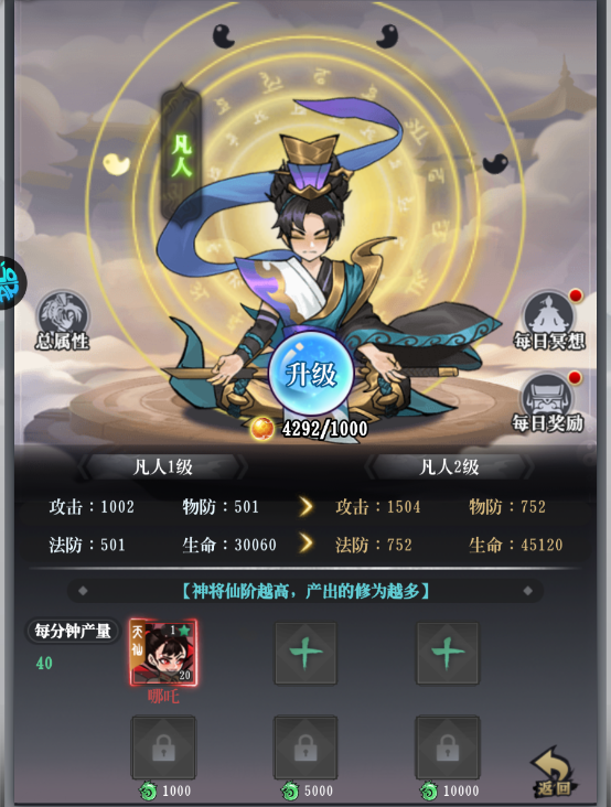 天神赵子龙0.1折版本