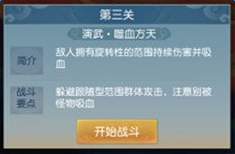 天下手游小米版