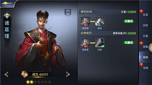 三十六计小米版