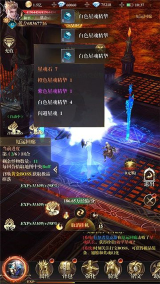 黎明召唤折扣版