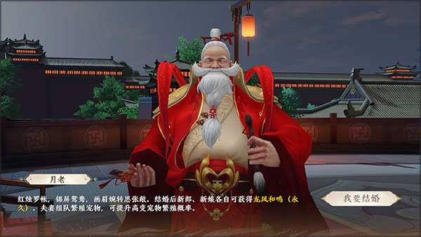 天龙八部2飞龙战天小米版