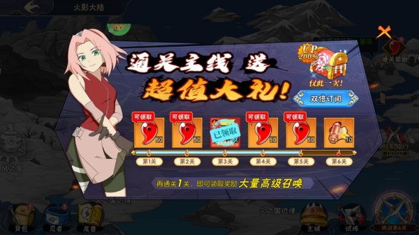 梦幻封神0.1折版