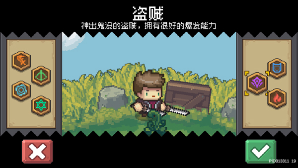 元气骑士前传小米版