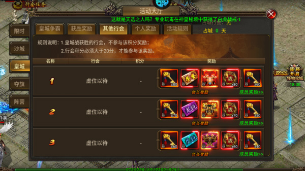 水果传奇世界折扣版