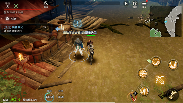 战之刃幸存者0.1折手游