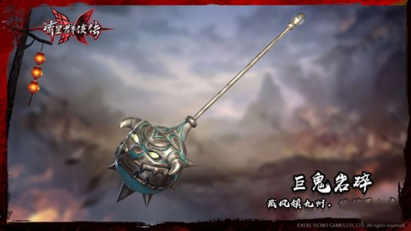 流星群侠传小米渠道服