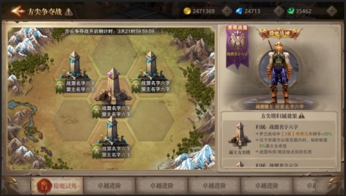 荣耀大天使小米版