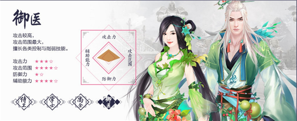 熹妃传小米版本