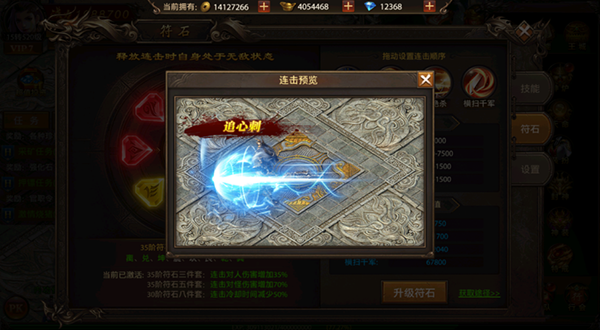 帝王荣耀小米版