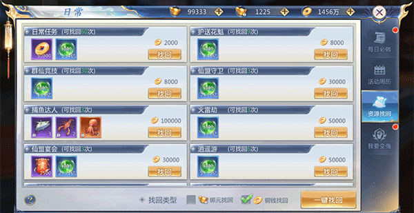 太古封魔录2小米版