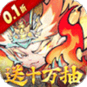 西游冒险折扣版