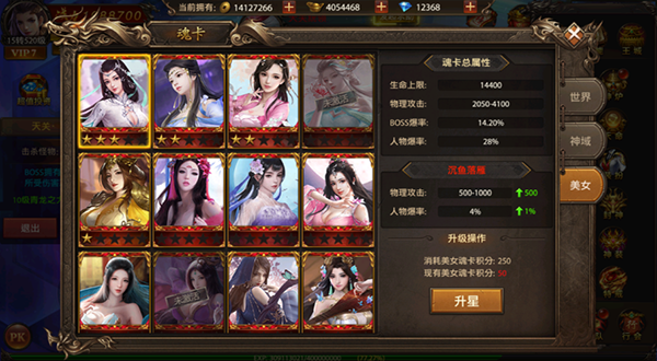 帝王荣耀小米版